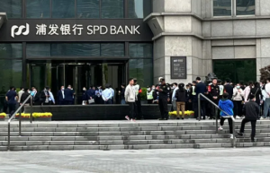 震惊金融界：浦发员工降薪维权，收入锐减转成外包人员