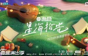 冲浪、露营、潜水…当代年轻人小众娱乐方式背后的品牌新思考