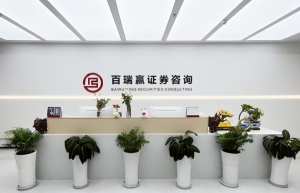 百瑞赢：秉承创新理念 布局Fintech金融科技赛道