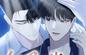 《向导指南》免费版在线阅读(下拉式)