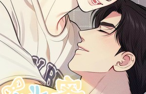 《秘密恋爱》免费版在线阅读(下拉式)