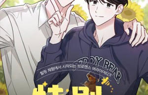 《恋爱一百天》漫画免费版在线阅读(下拉式)