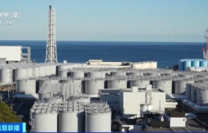 日本第三次核污水排海将于11月2日启动