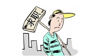 安薪云聘，90后和00后的求职新天地