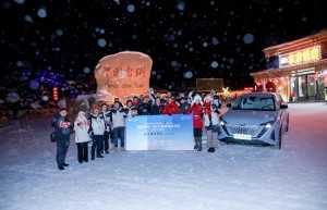 零下30度续航1058.9公里,欧尚Z6 iDD成功挑战长续航