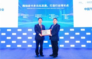 连续25年销量第一 长城皮卡2022年全球销售186715辆