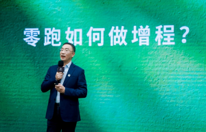 纯电+增程双动力布局 零跑C11增程预售15.98万元起