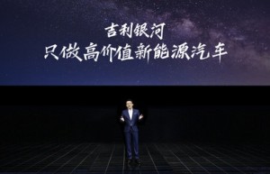 吉利汽车发布银河品牌 2年将推7款车型