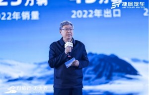 “旅行者”首发亮相，捷途坚定践行“旅行+”战略