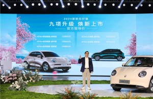 9项核心产品力重磅升级,2023款欧拉好猫12.98万元起