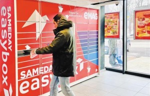 保加利亚电子商务发展迅猛