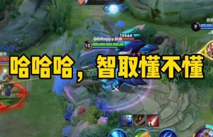 又一新高度：国家体育总局授权腾讯等组建杭州亚运会电竞国家集训队