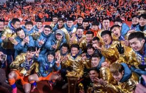 山东泰山2:1逆转浙江 足协杯第八次夺冠