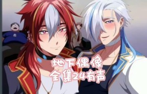 sana系列新作summerbeach/黑皮辣妹/地下偶像红毛与蓝毛/暗黑精灵sana