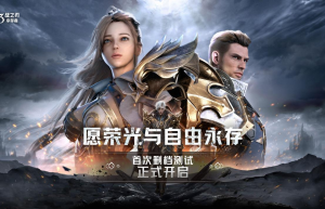 A3手游《战之刃：幸存者》首次删档测试正式开启！超值福利活动上线！