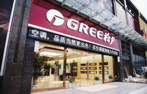 格力电器股价跌停：恐引发背后资本的不满