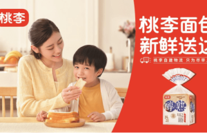 桃李面包2022年年报出炉，继续深耕烘焙赛道