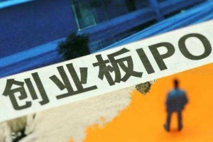 长虹集团旗下企业爱联科技拟在深交所创业板上市