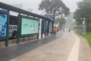 深圳今日有暴雨局部大暴雨，出行做好防范