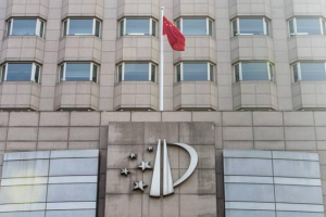 国家知识产权局将持续完善知识产权公共服务体系