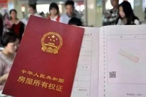 今年河南全面推行新建商品房“交房即交证”