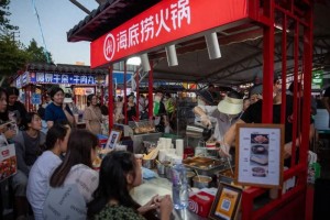 消费经济向好：旅游业、餐饮业以及休闲娱乐业迎来大发展