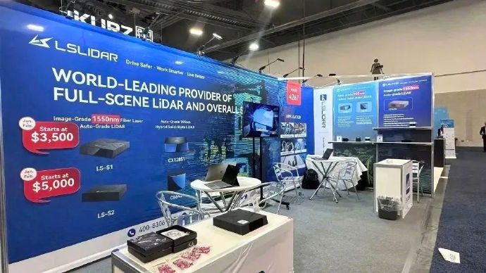 国际消费电子展开幕 车企勾画"新出行"场景